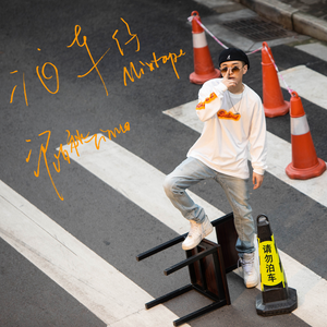 精品免费囯产一区二区三区四区视频
