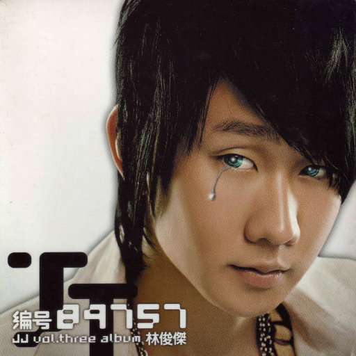 精品免费囯产一区二区三区四区视频
